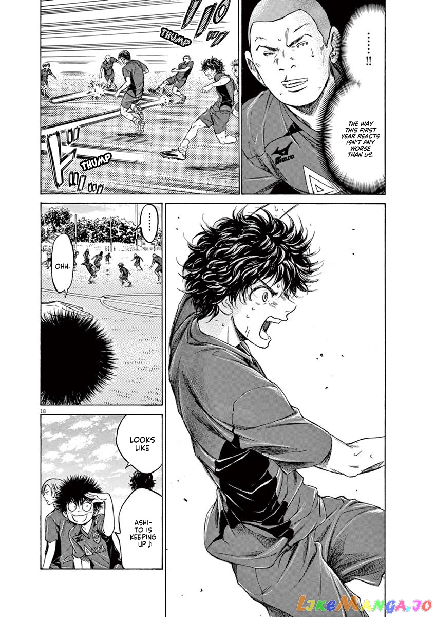 Ao Ashi, Chapter 119 image 18